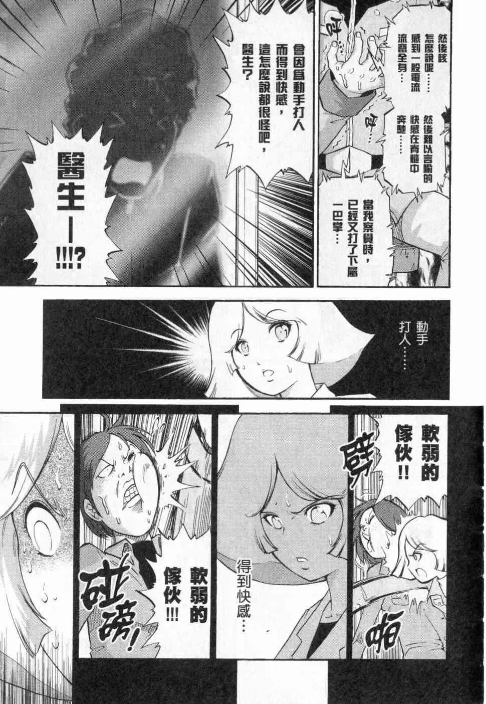 3卷 第41页