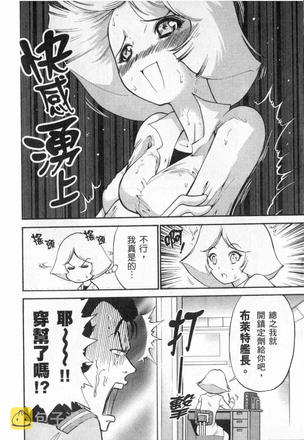 3卷 第42页