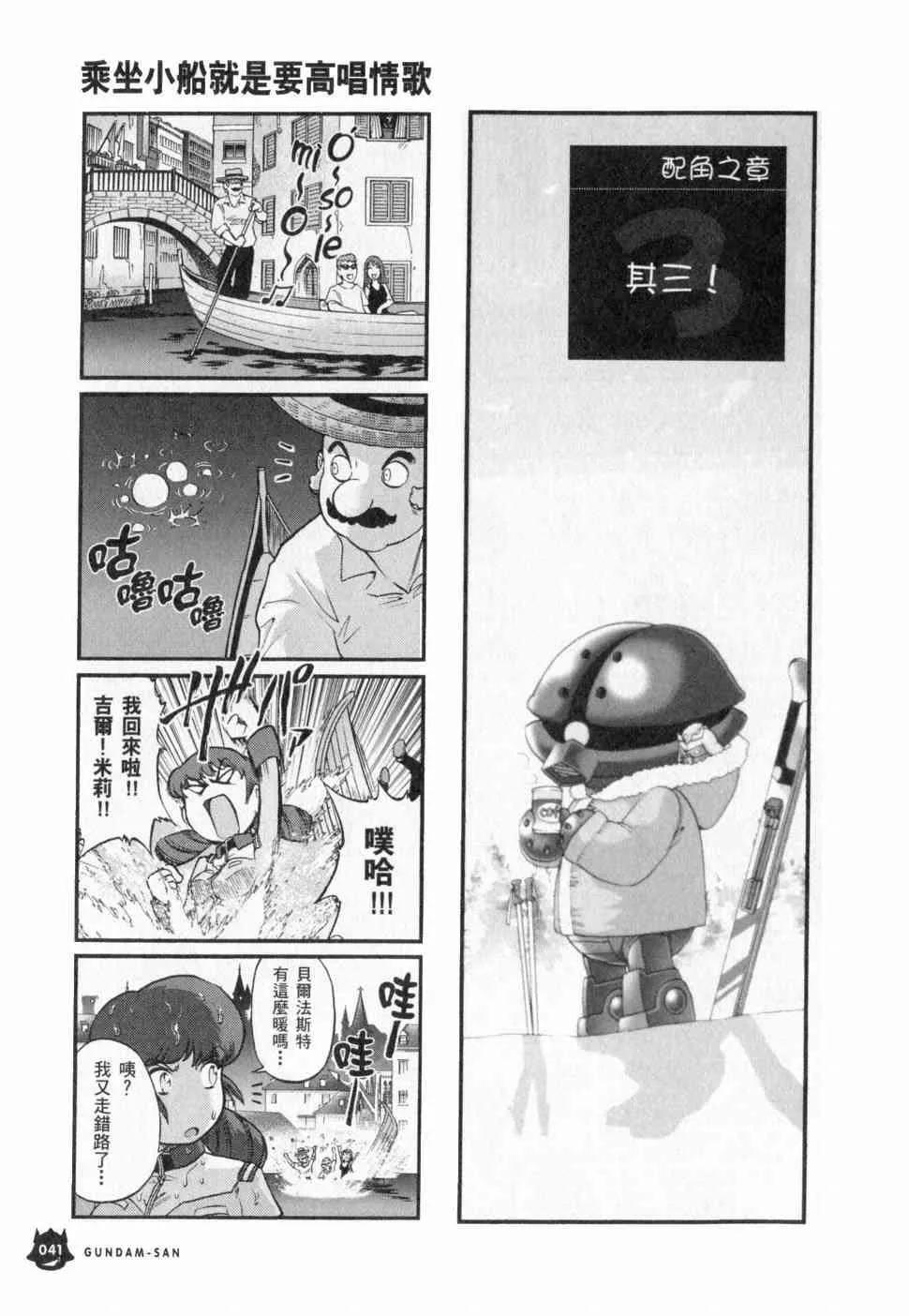 3卷 第43页