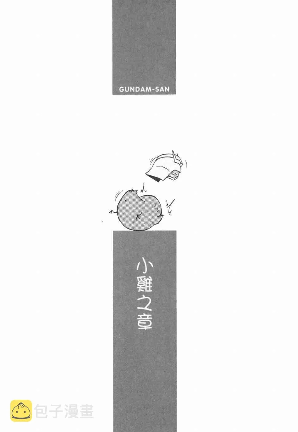 3卷 第49页