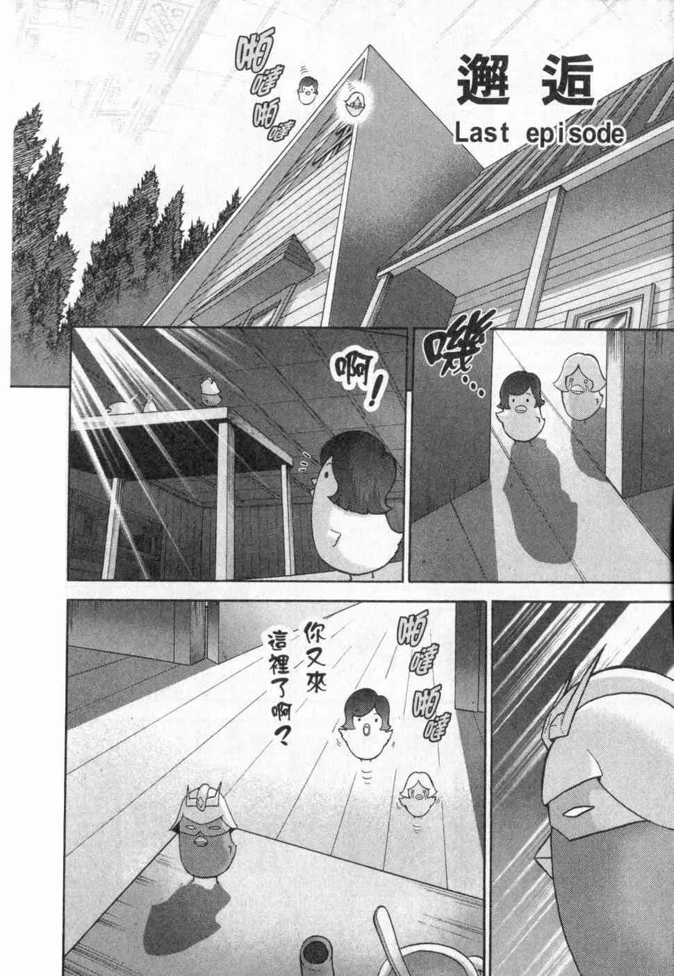 3卷 第52页