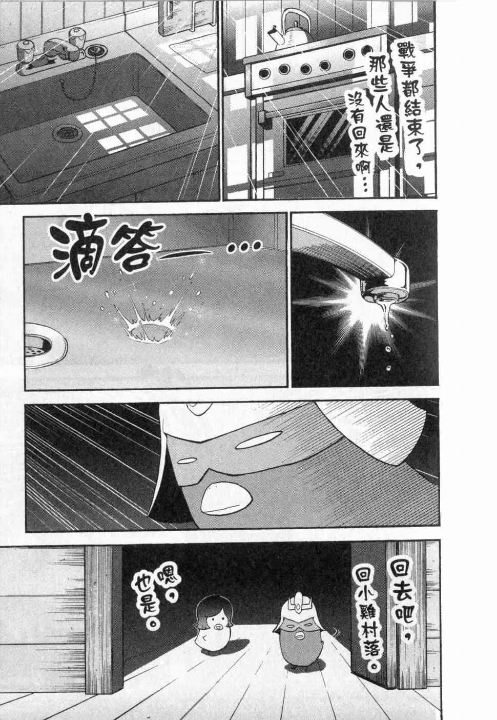 3卷 第53页