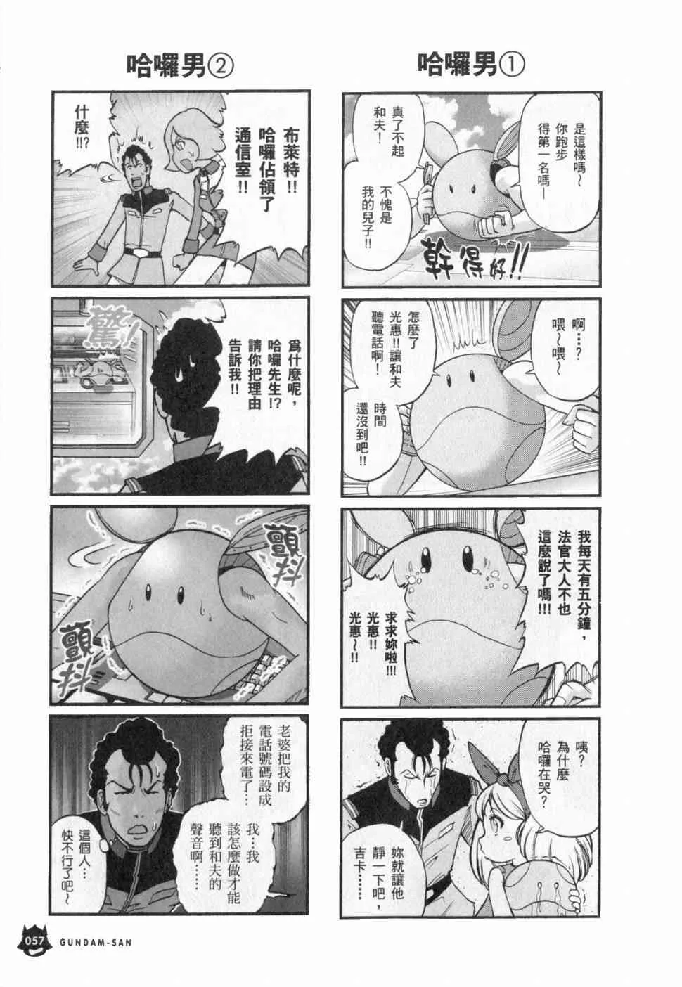 3卷 第59页