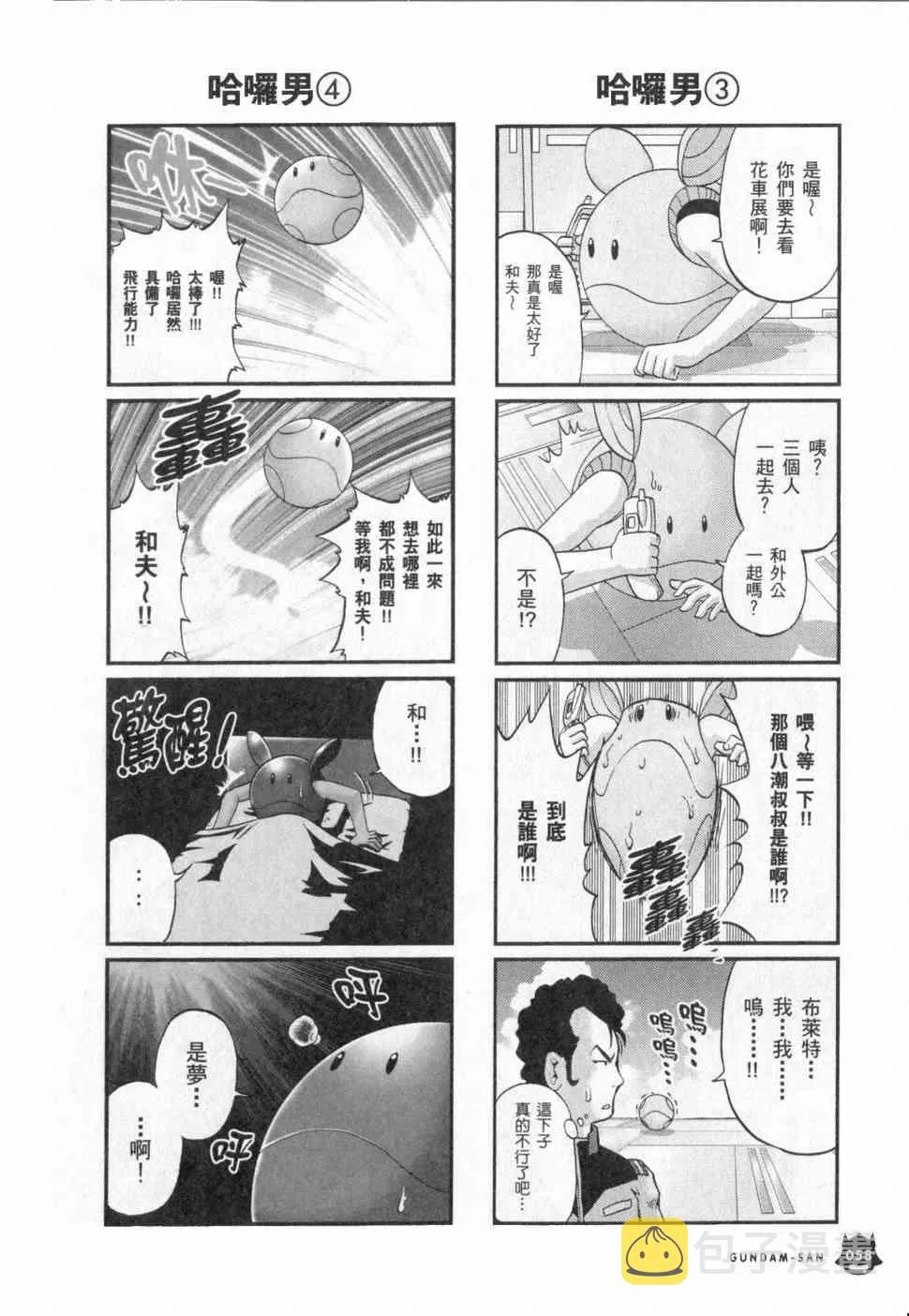 3卷 第60页