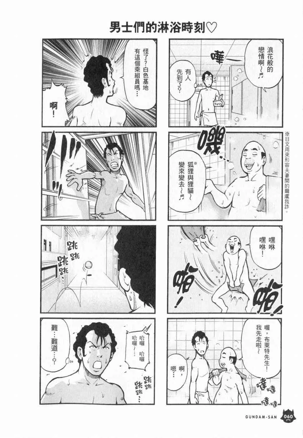 3卷 第62页