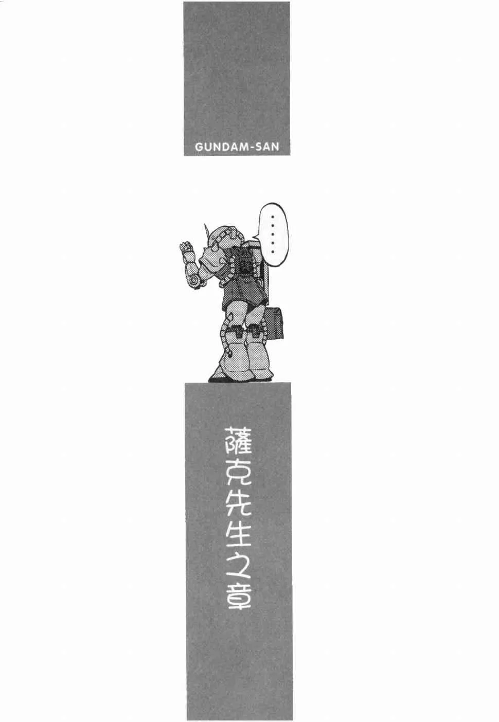 3卷 第63页