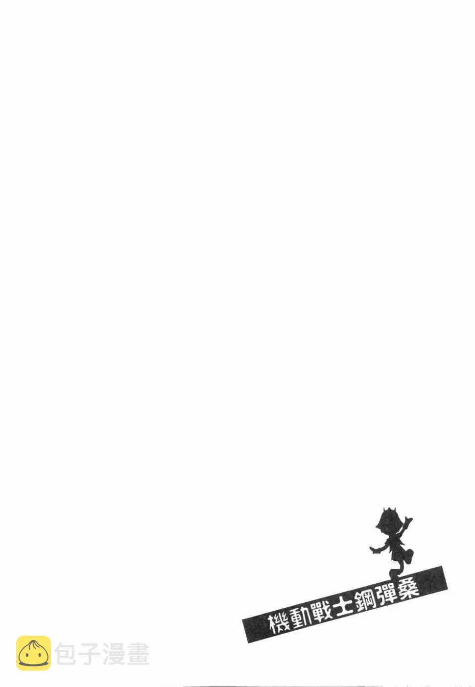 3卷 第64页