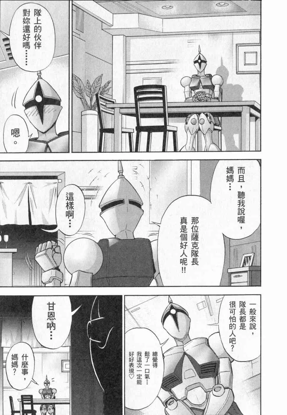 3卷 第65页
