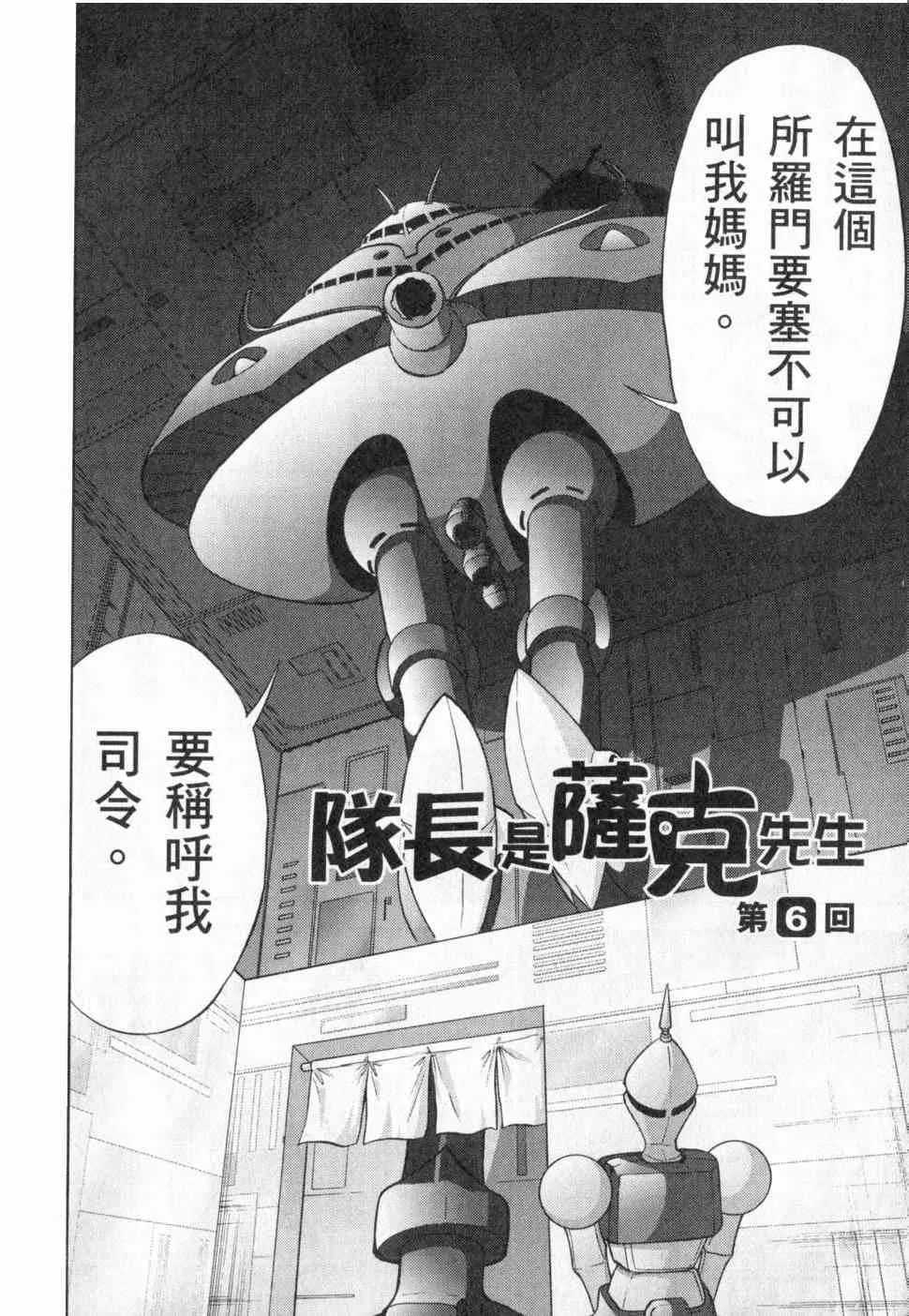 3卷 第66页