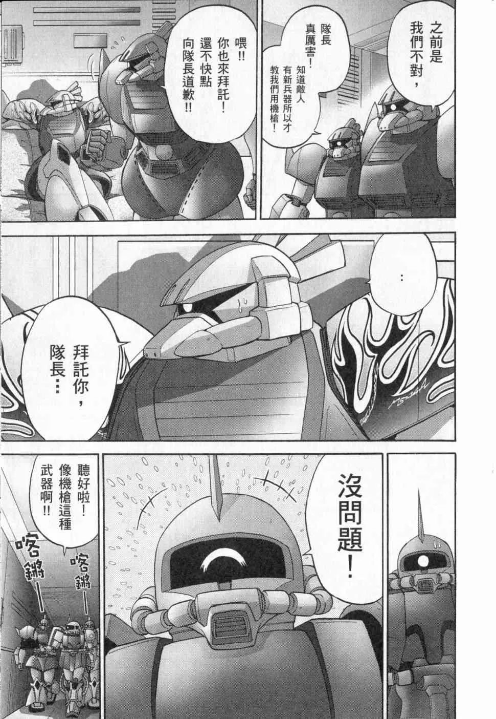 3卷 第69页