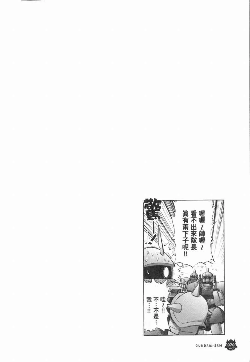 3卷 第72页