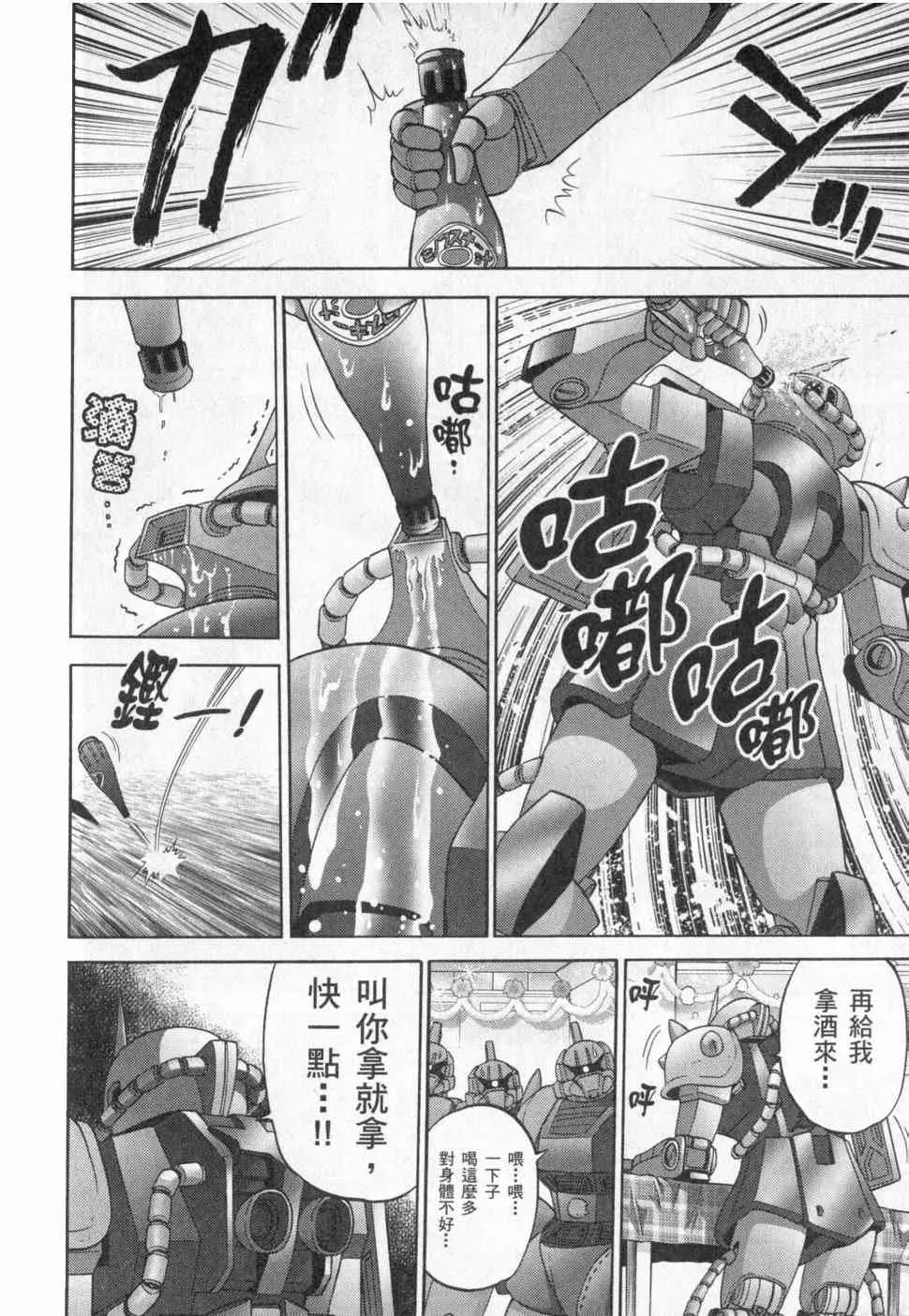 3卷 第80页
