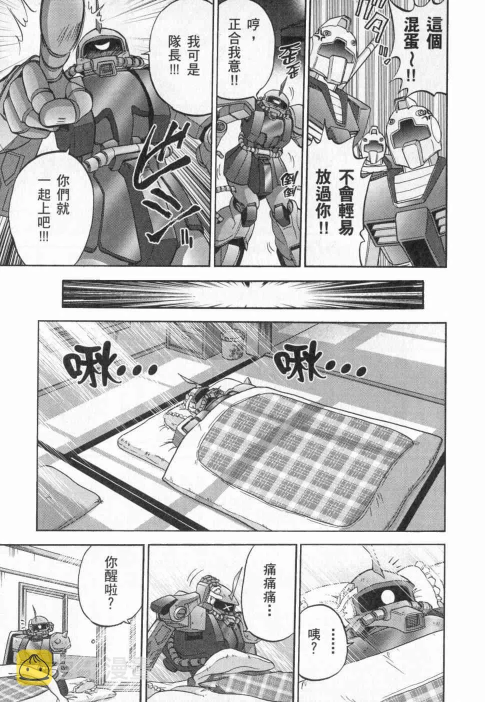 3卷 第89页