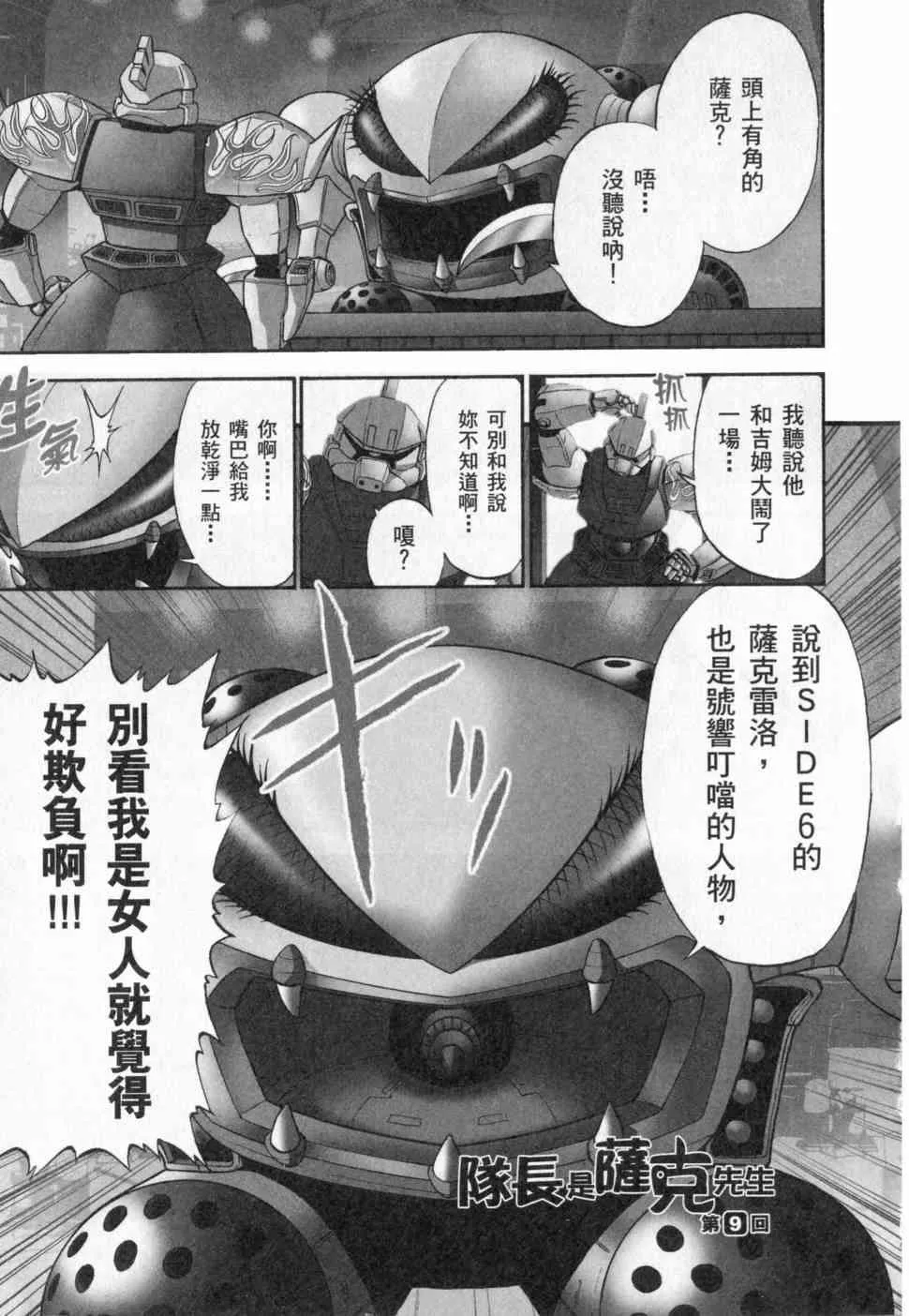 3卷 第95页