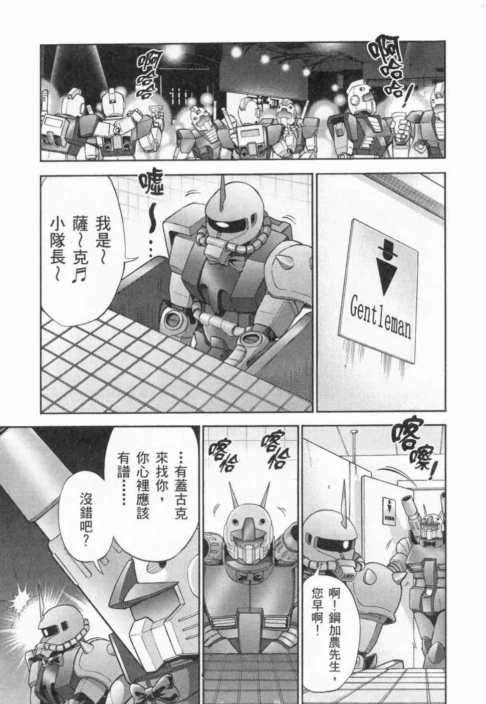 3卷 第97页