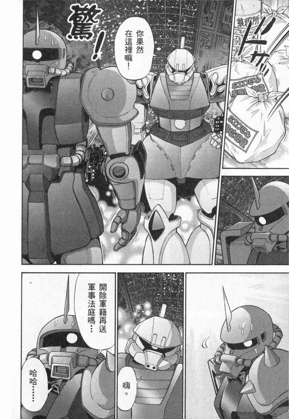 3卷 第100页