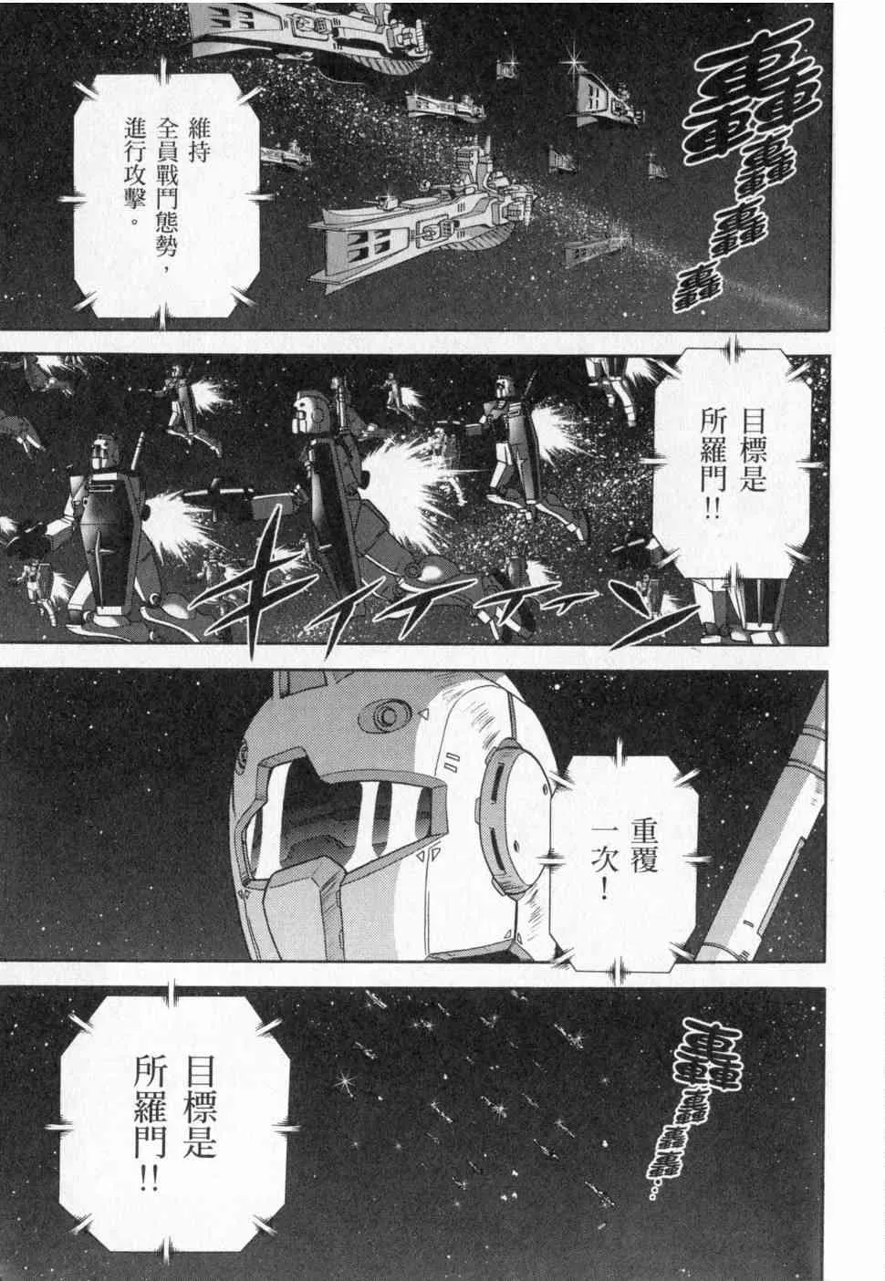 3卷 第105页