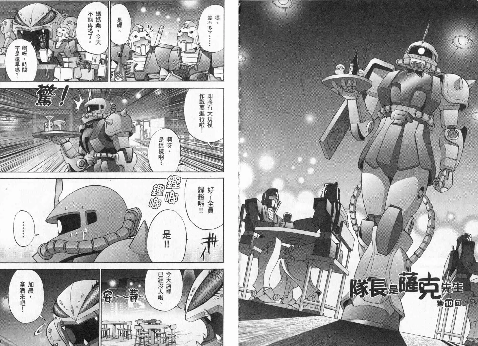 3卷 第106页