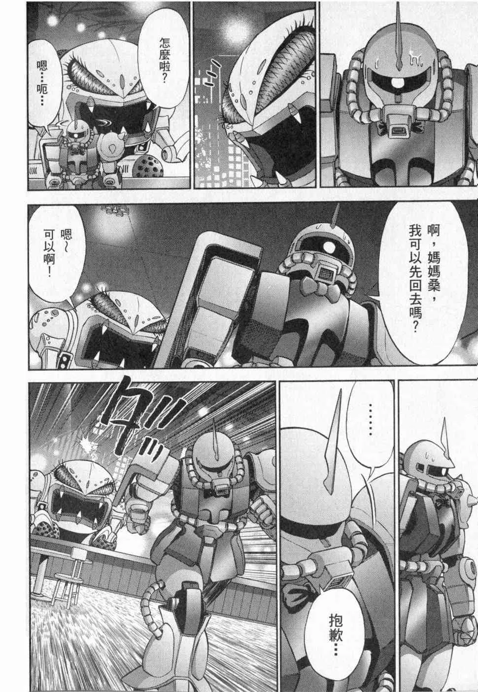 3卷 第107页