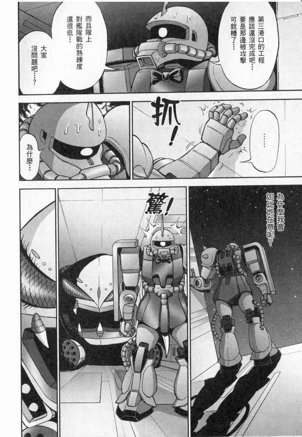 3卷 第109页
