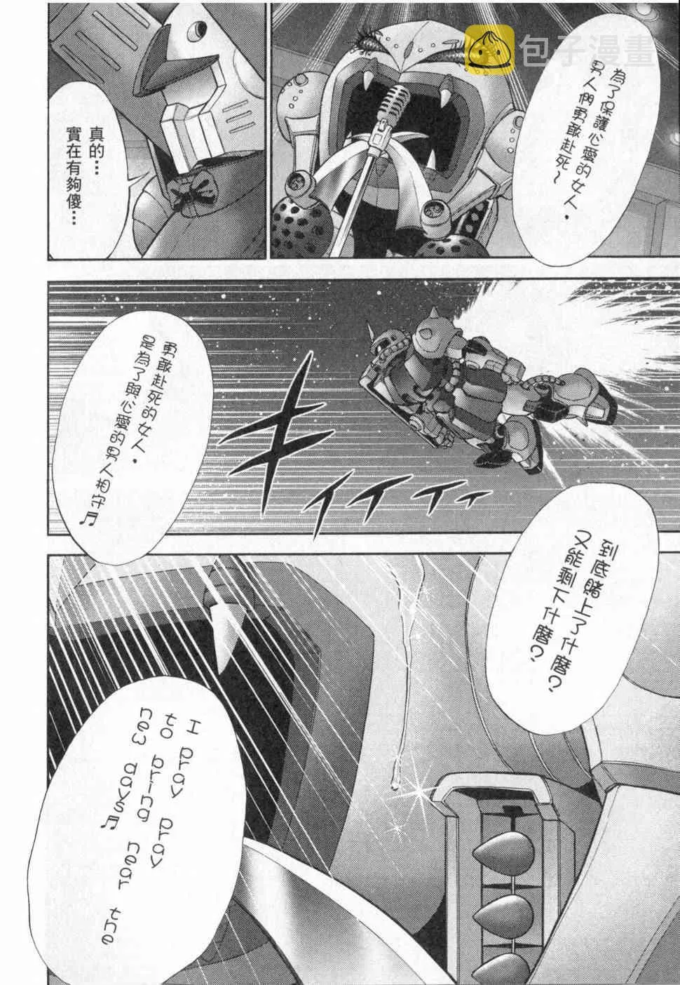 3卷 第113页