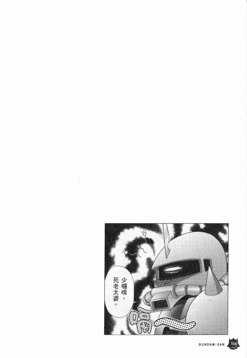 3卷 第115页