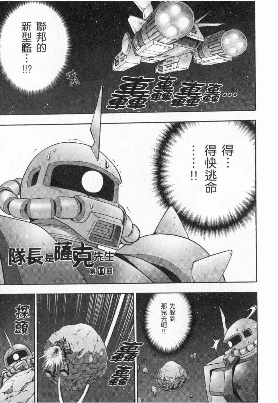 3卷 第116页