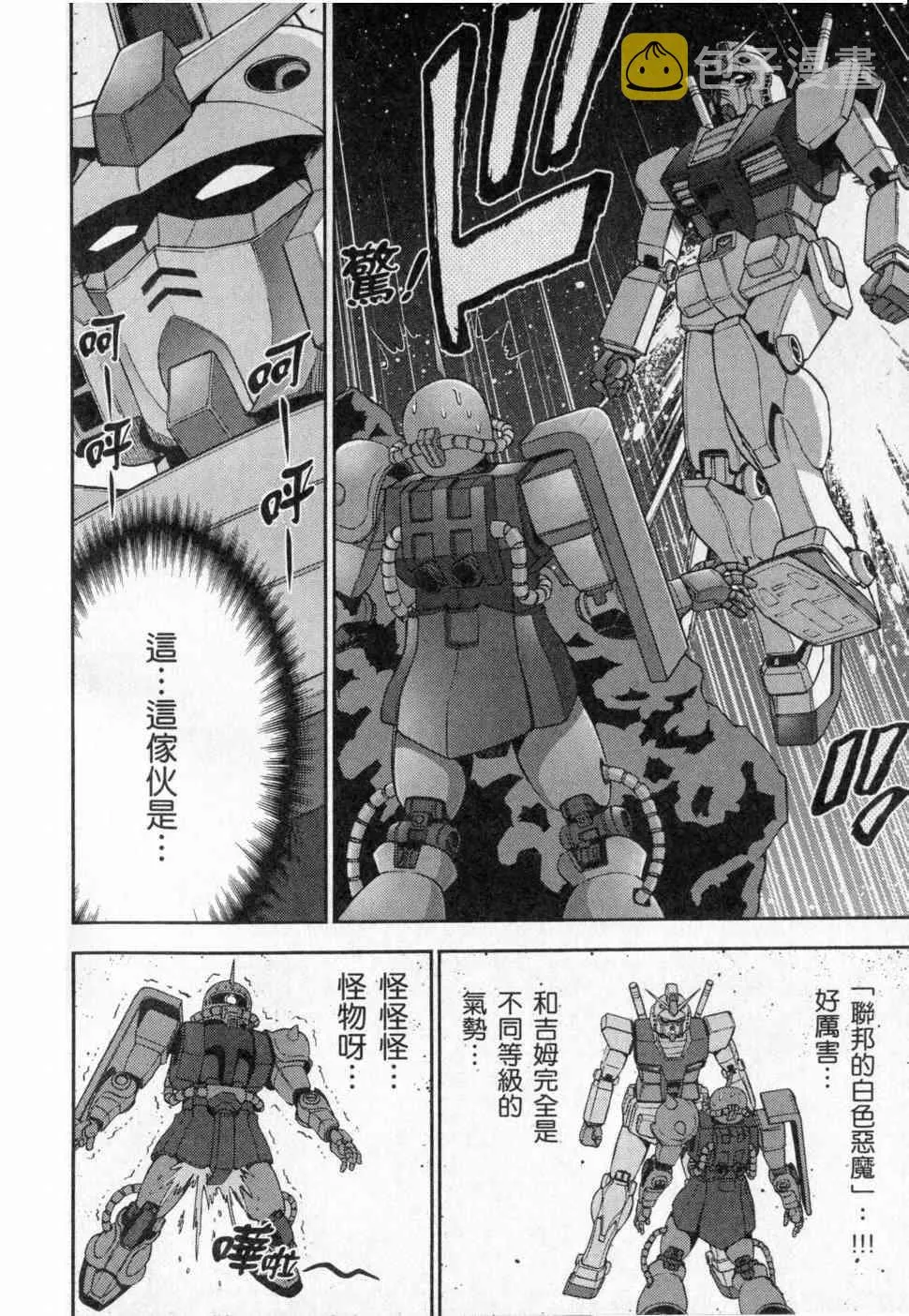 3卷 第117页