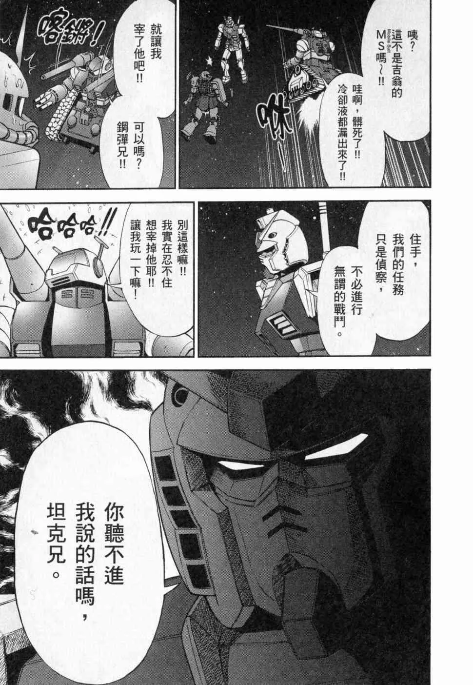 3卷 第118页