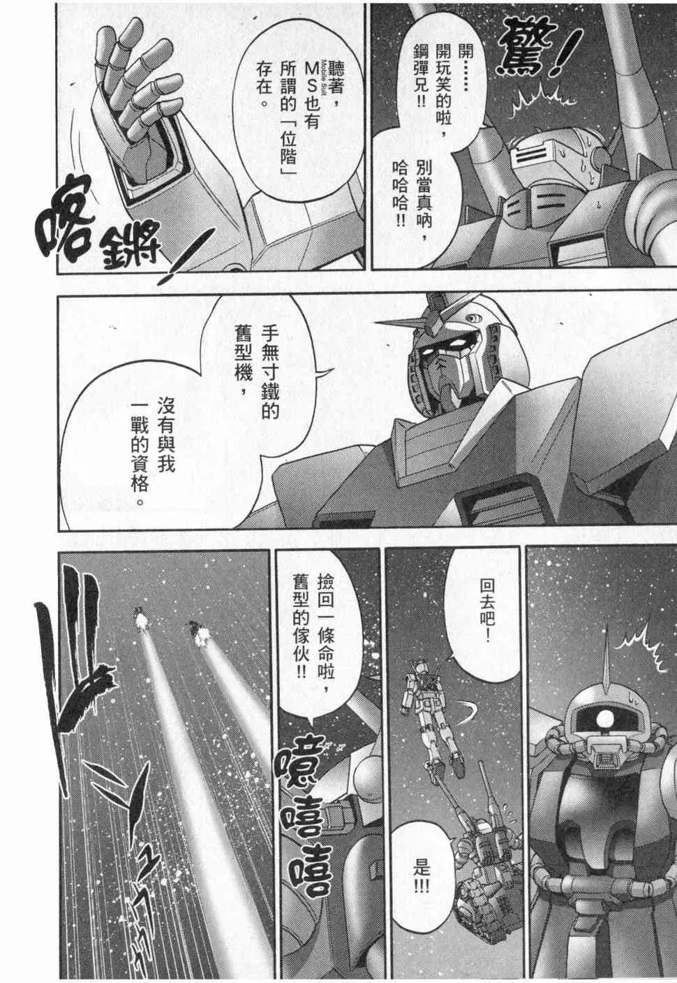 3卷 第119页