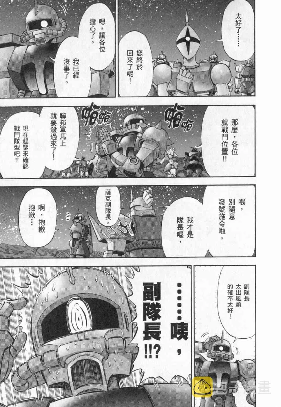 3卷 第122页