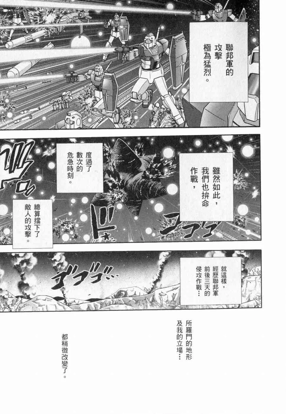 3卷 第124页