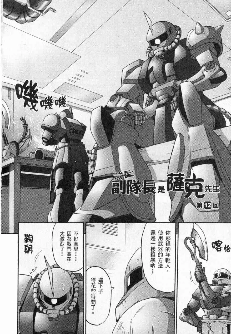 3卷 第125页