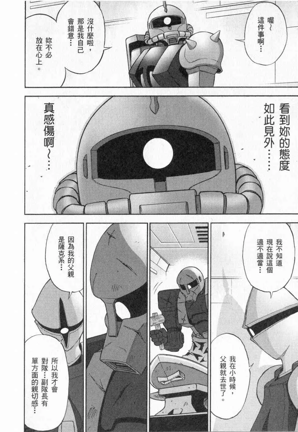 3卷 第127页