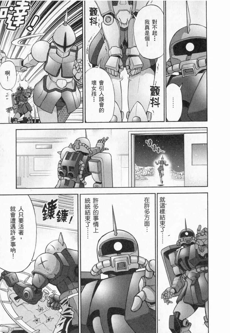 3卷 第128页