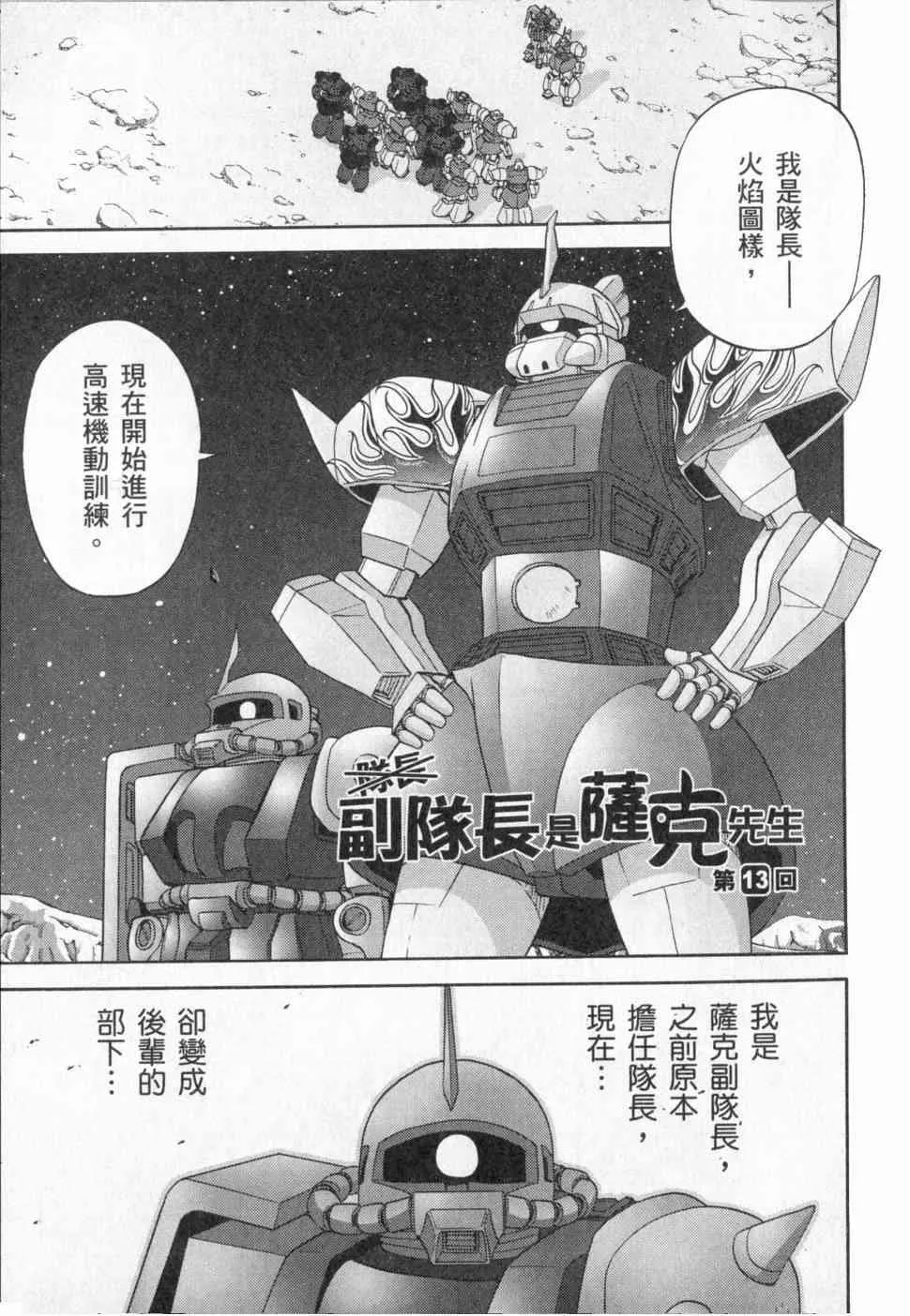 3卷 第130页