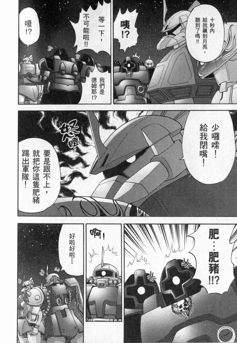 3卷 第131页