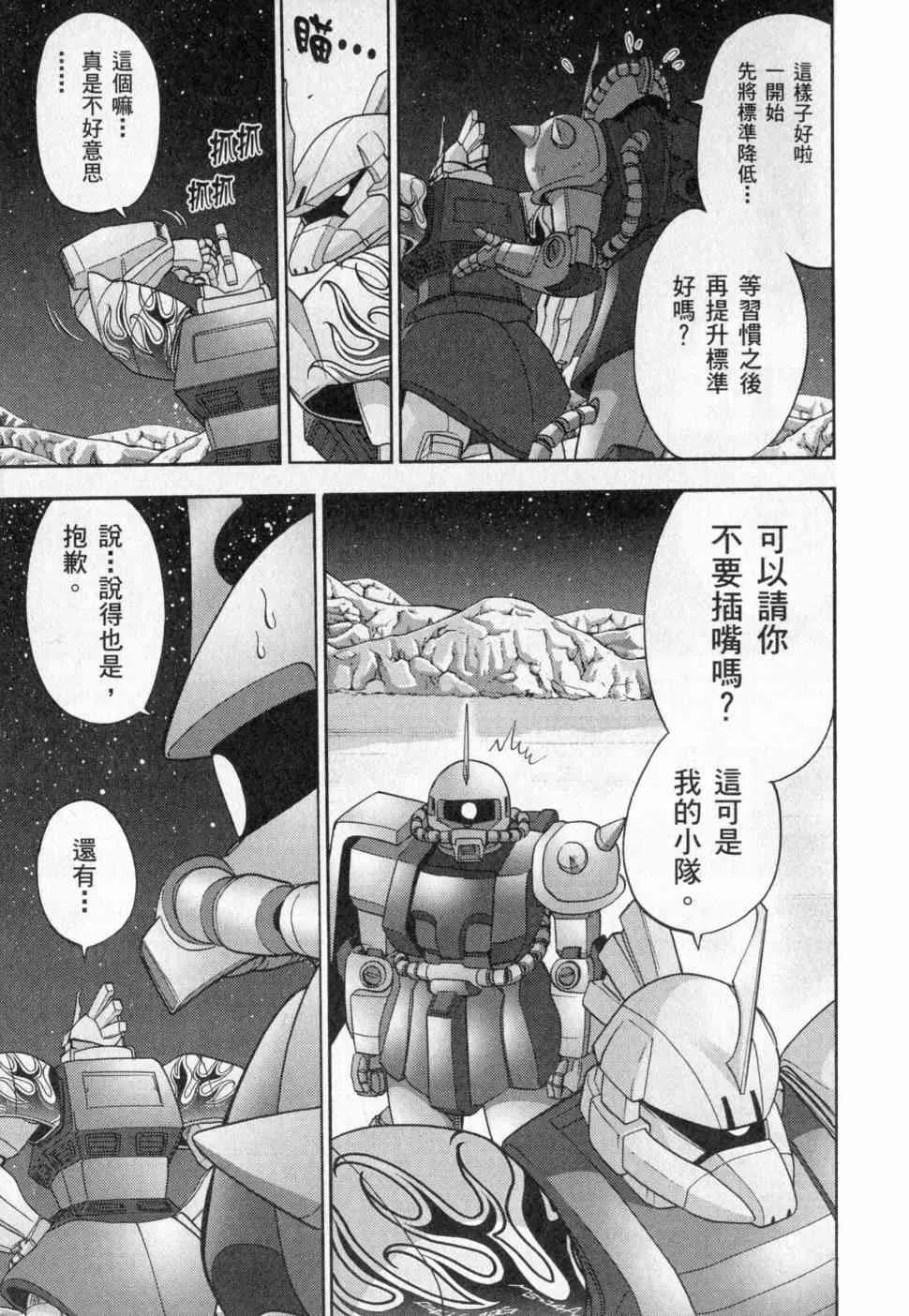 3卷 第132页