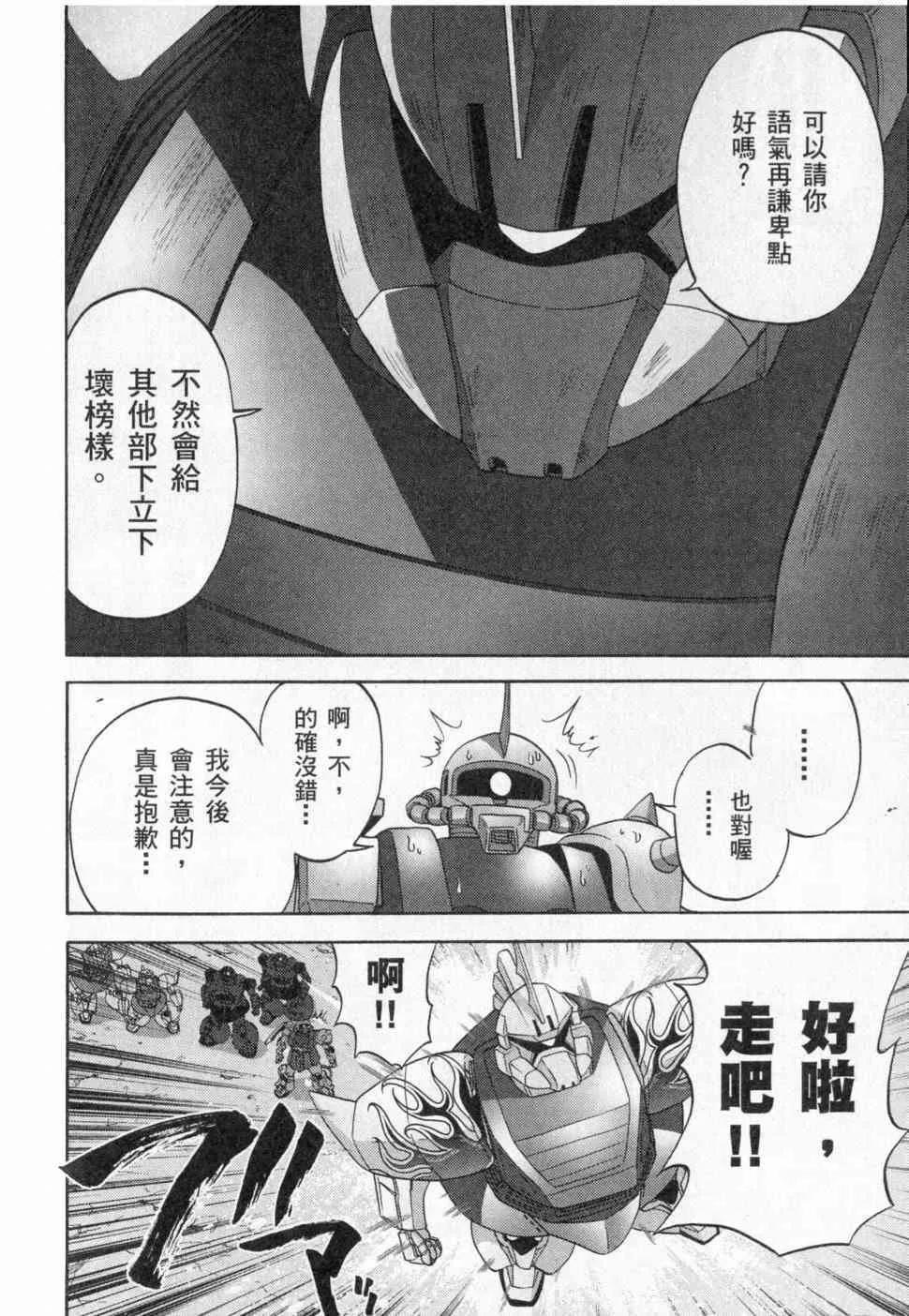 3卷 第133页
