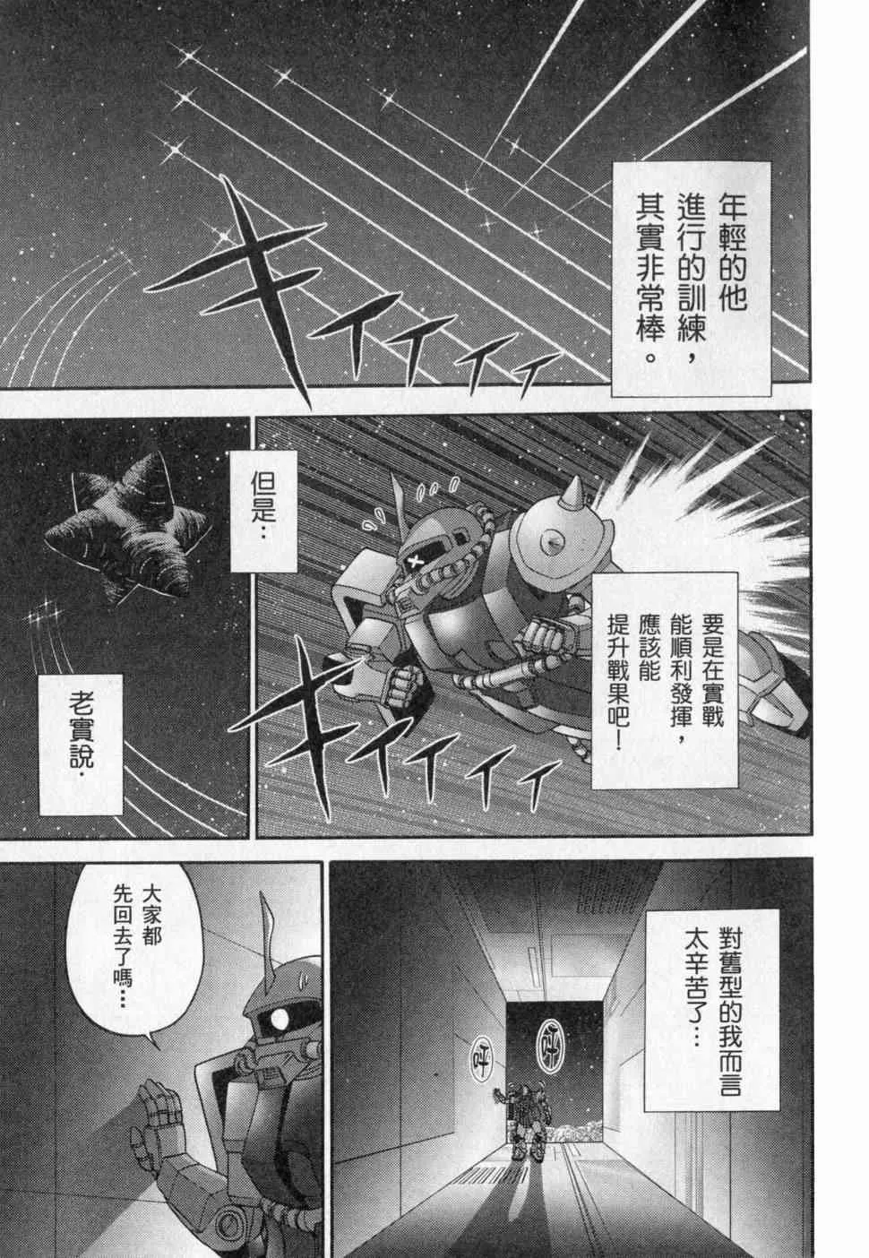 3卷 第134页