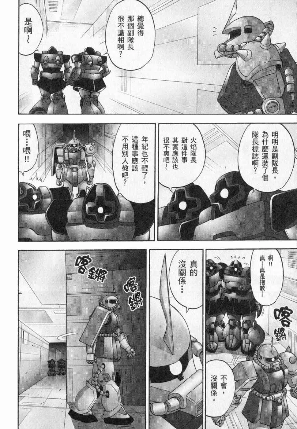 3卷 第135页