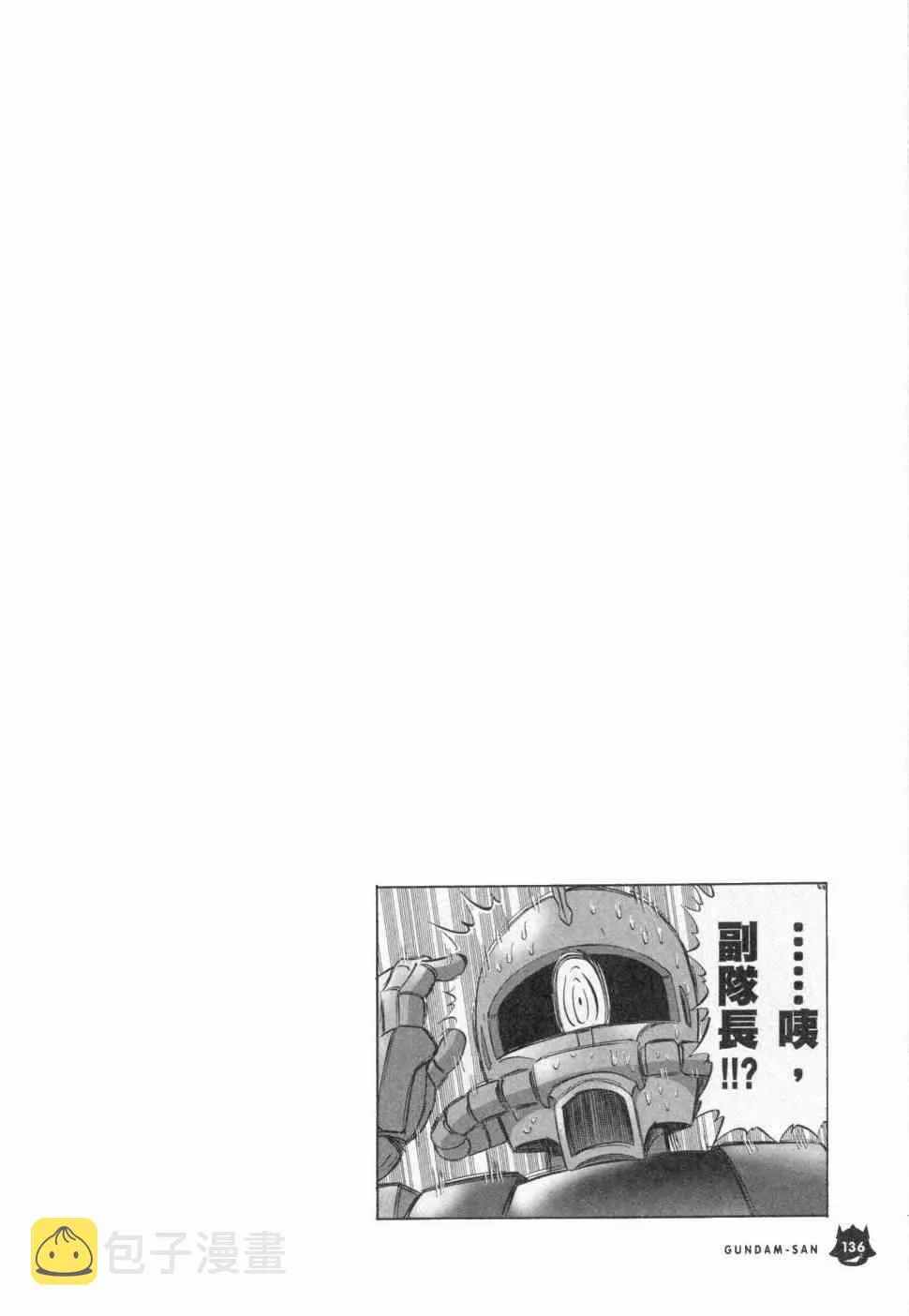 3卷 第137页