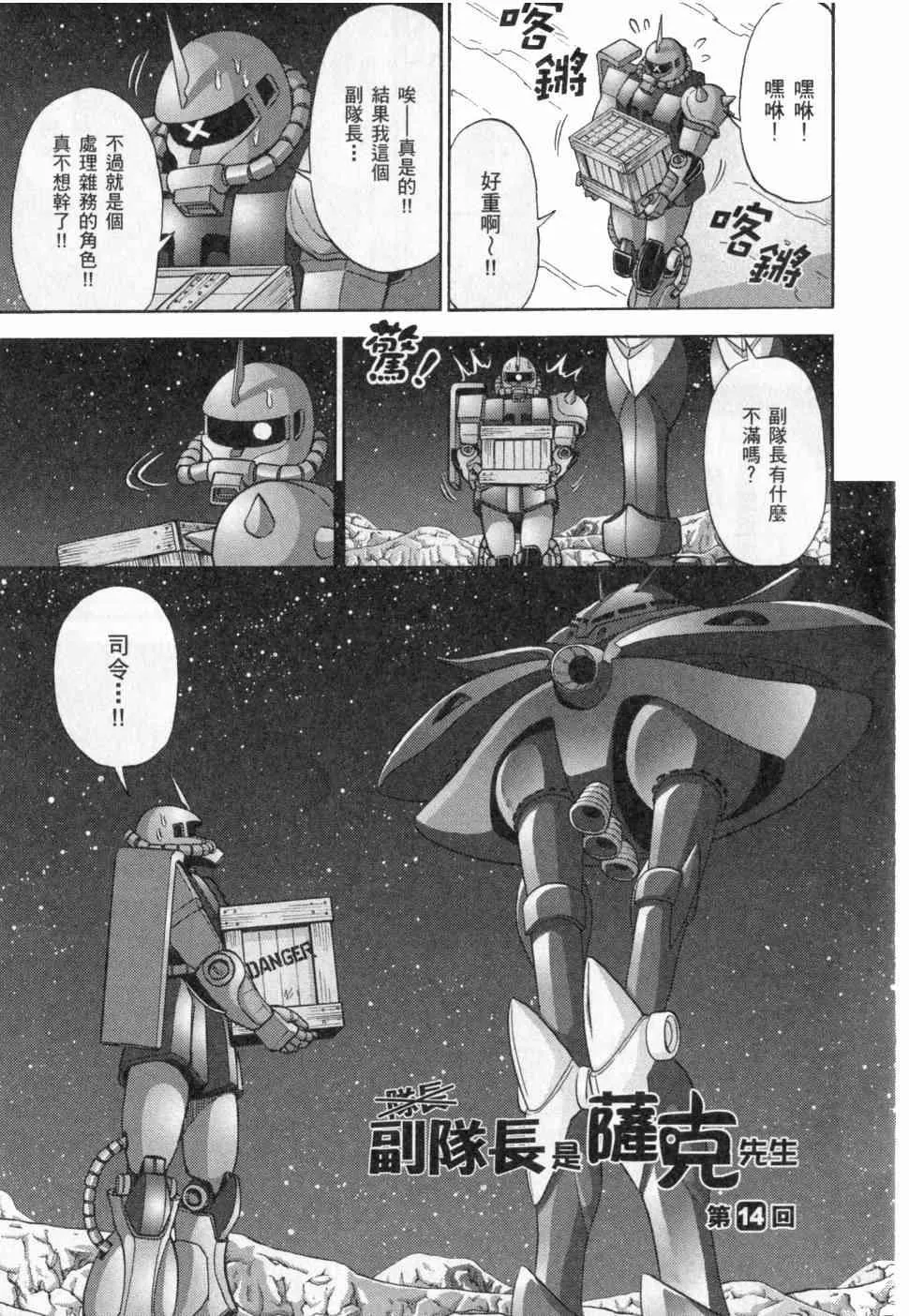3卷 第138页