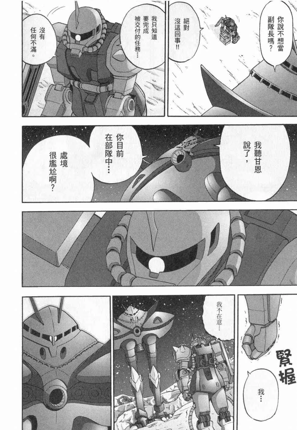 3卷 第139页