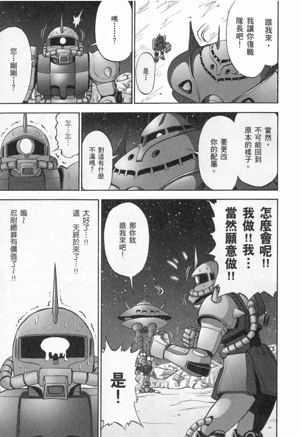 3卷 第140页