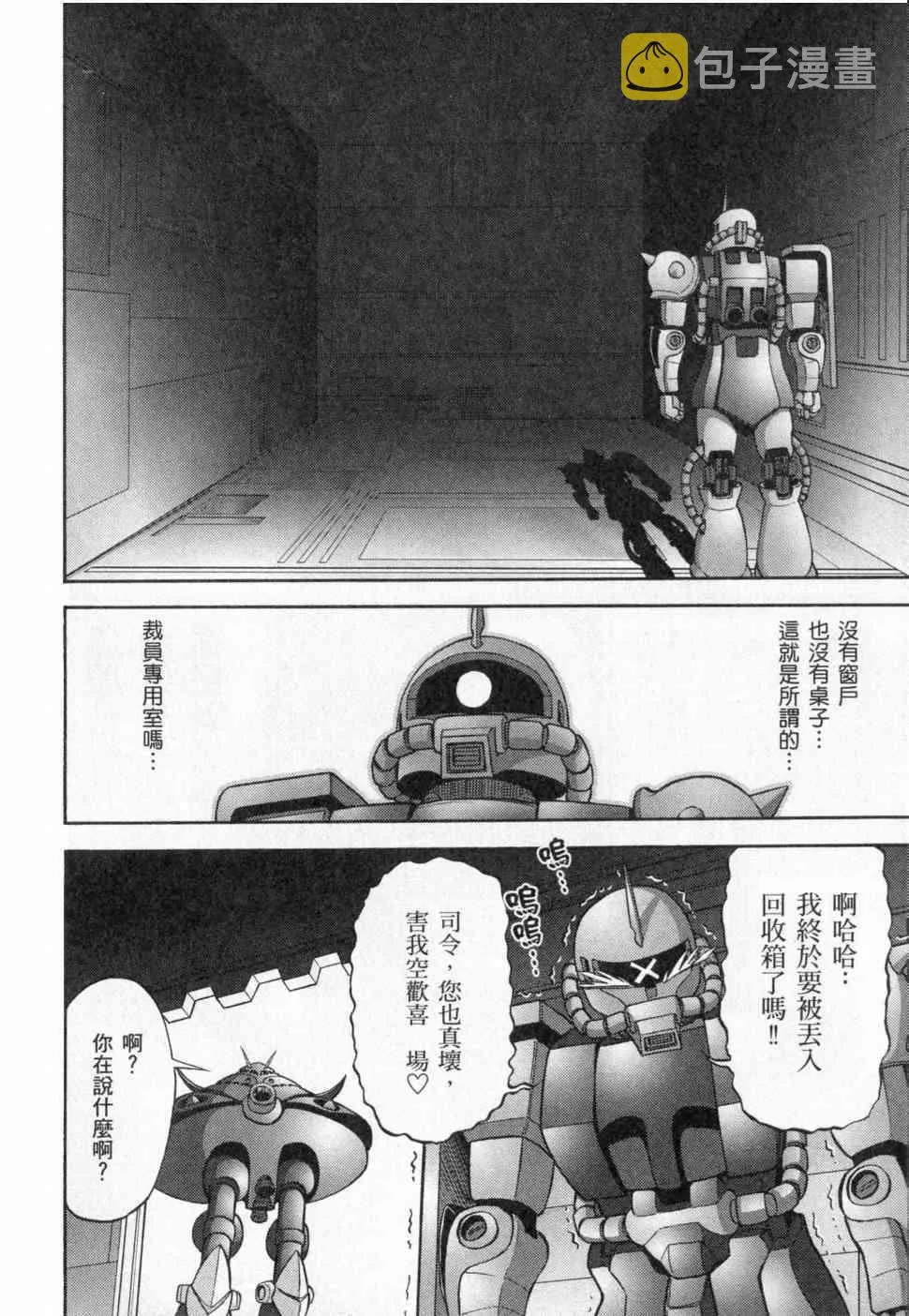 3卷 第141页