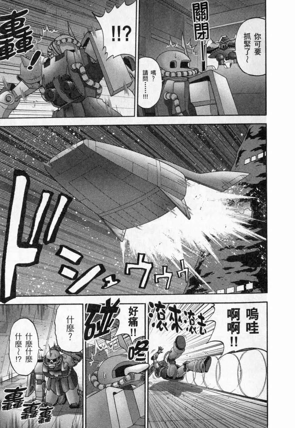3卷 第142页
