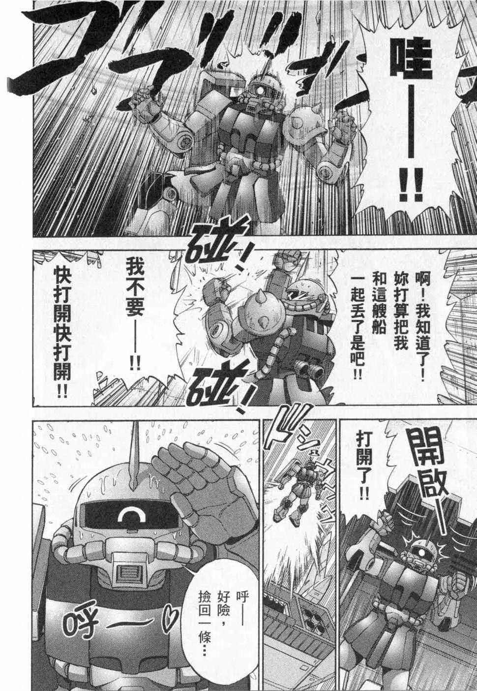 3卷 第143页