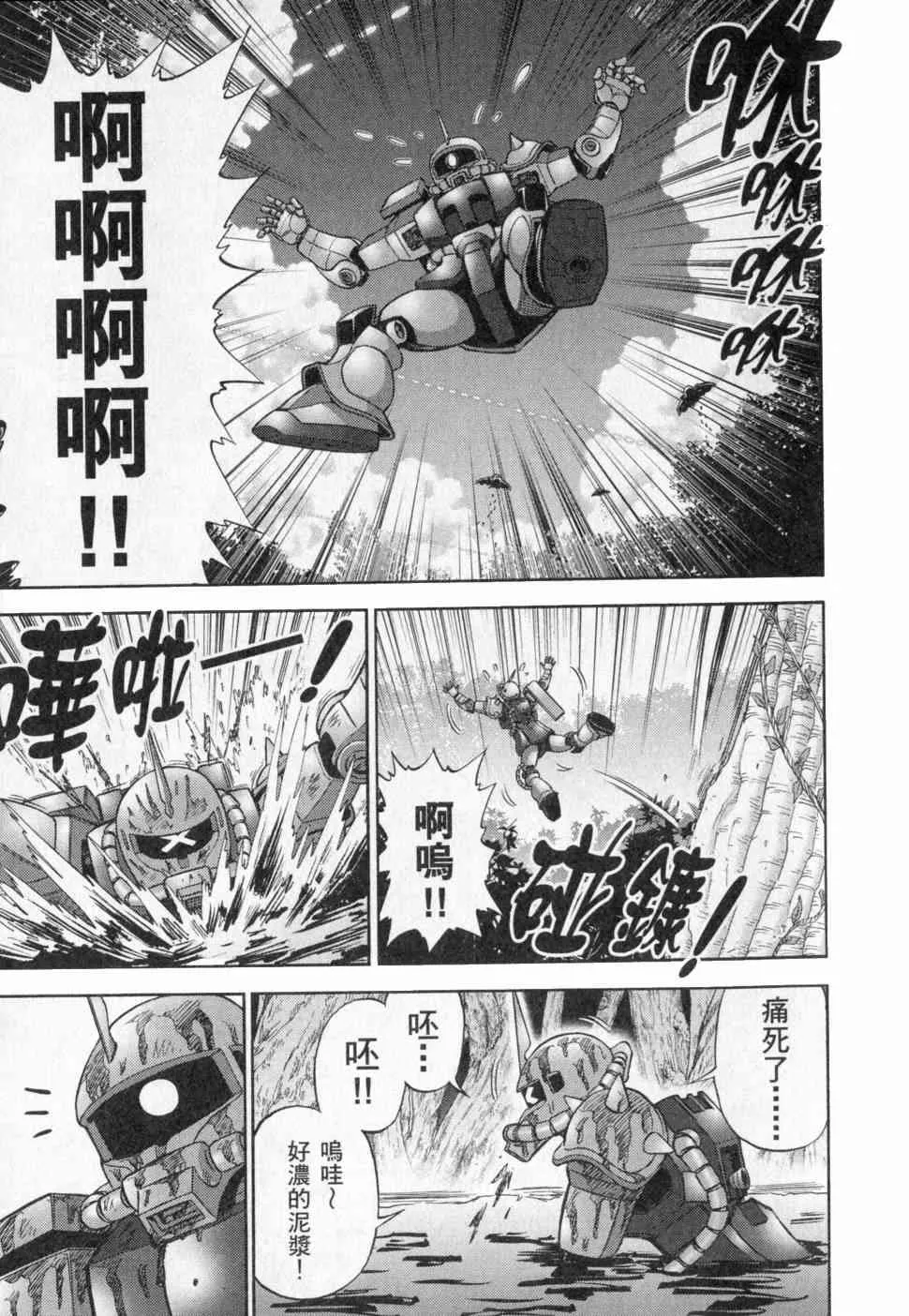 3卷 第146页
