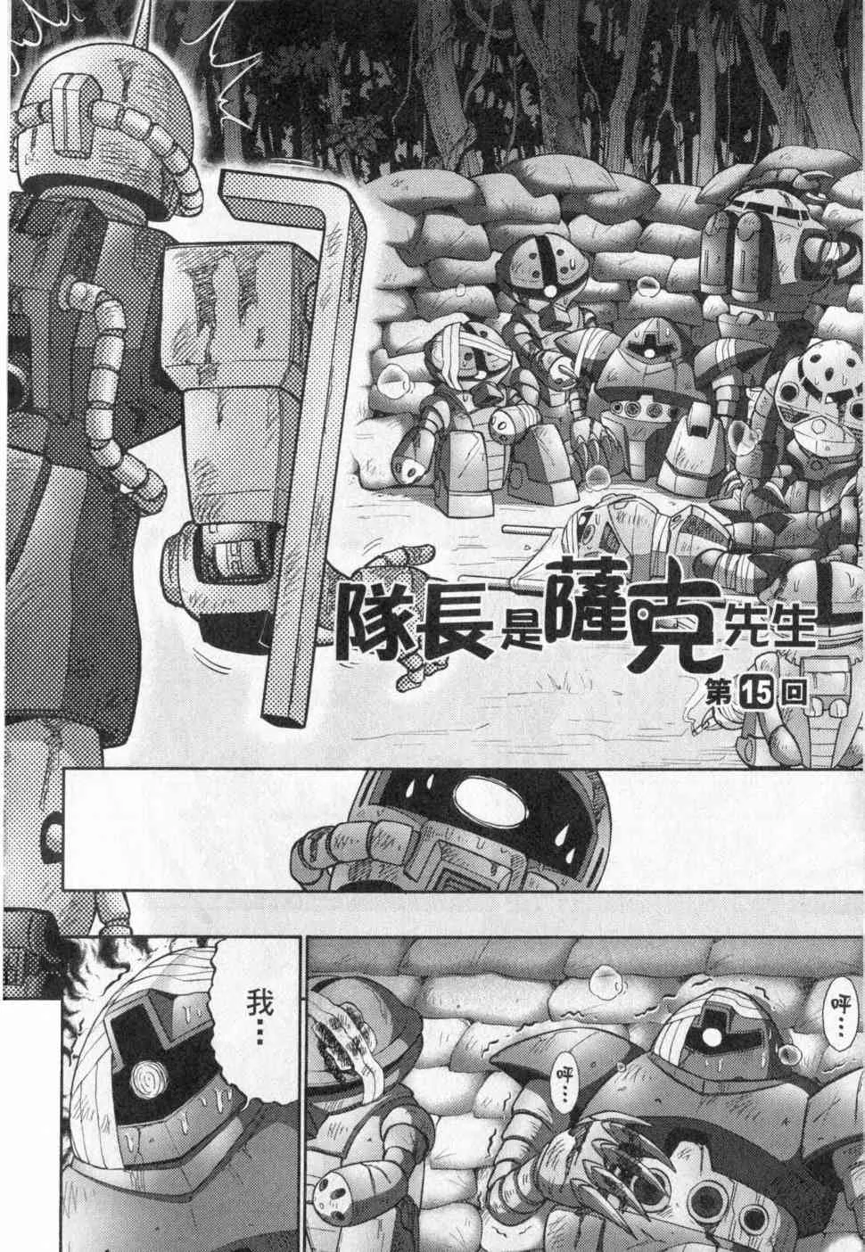 3卷 第147页
